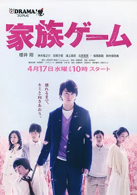 搭讪的法则qvod