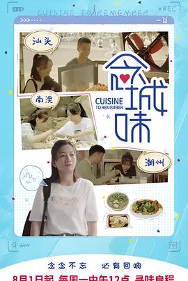 无法拥抱的你好看吗
