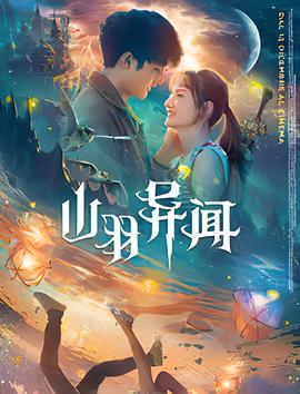 纳尼亚传奇1国语