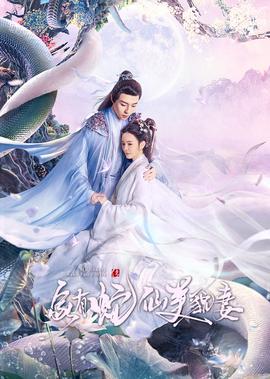无心法师2免费观看网站