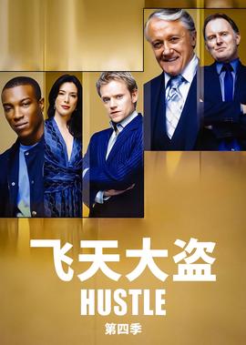 东方秃鹰国语版