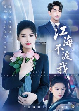 集结密令
