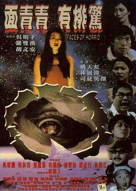 千金保姆结局是什么