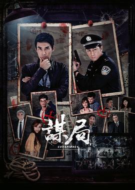 草根电影高清完整版