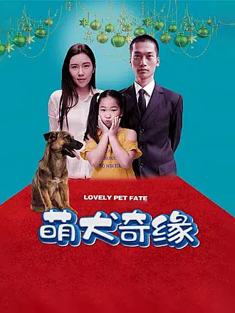 蝶中蝶
