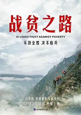 樱兰高校男公关部高清在线观看