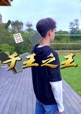 泰迪熊1无删减版在线观看